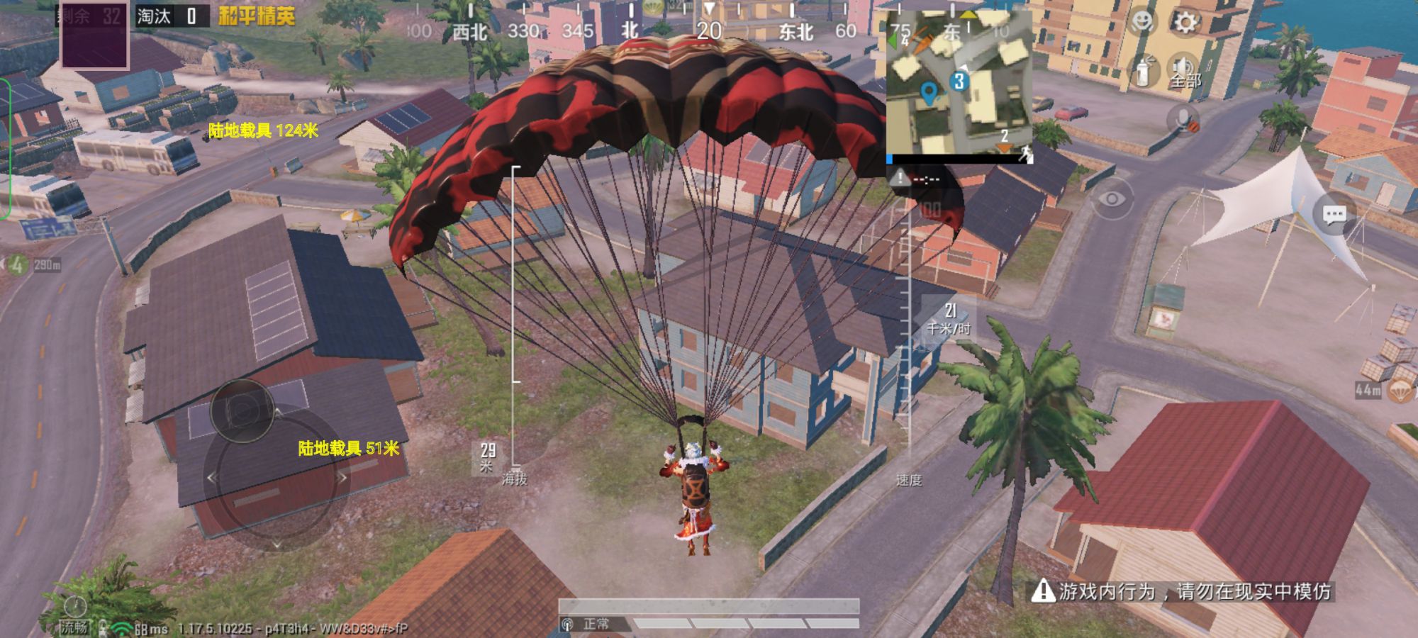 和平精英内核辅助【ADC手搓内核】无后座力 人物穿墙 人物加速 人物飞天 锁头自瞄