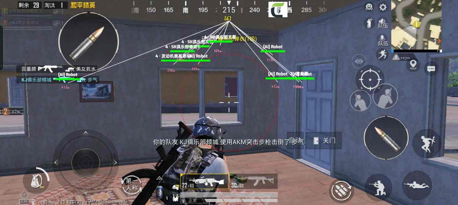 和平精英辅助：辅助软件的辩证视角与游戏公平