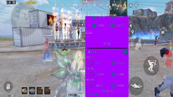 和平精英免越狱辅助【Koi】苹果IOS免签名半火辅助