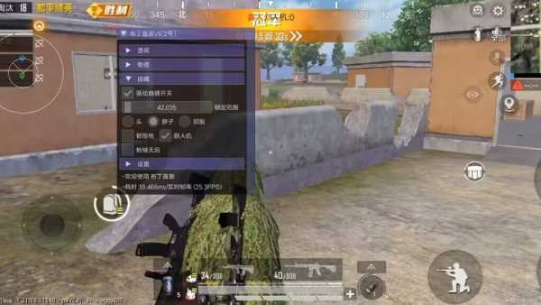 和平精英IOS免越狱辅助【九世】巨魔安装 独家UI 透视自瞄绘制