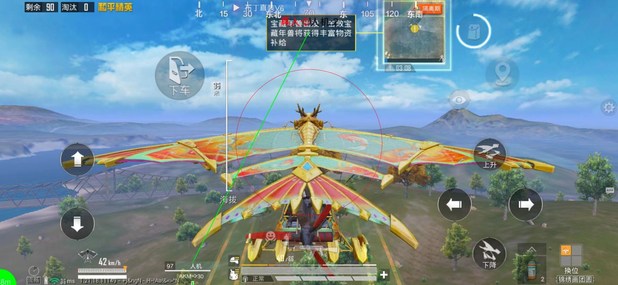 【天之蓝一体直装】和平精英怎么开挂 软件下载  和平精英正规卖挂平台 和平精英开挂购买网站